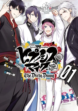 Hypnosis Mic – Before the Battle – The Dirty Dawg